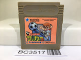 Kunio Kun Nekketsu Koukou Soccer Bu Nintendo GameBoy Japan - BC3517
