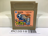Kunio Kun Nekketsu Koukou Soccer Bu Nintendo GameBoy Japan - BC3518