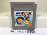 Captain Tsubasa J Nintendo GameBoy Japan - BC3521