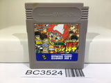 Honoo no Toukyuuji Dodge Danpei Nintendo GameBoy Japan - BC3524