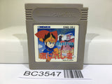 Selection Erabareshi Mono Nintendo GameBoy Japan - BC3547