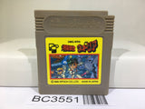 Bakuretsu Senshi Warrior Nintendo GameBoy Japan - BC3551