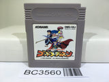 God Medicine Nintendo GameBoy Japan - BC3560