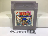 Goemon Sarawareta Ebisumaru! Mystical Ninja Nintendo GameBoy Japan - BC3561