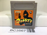 Ultraman Nintendo GameBoy Japan - BC3567
