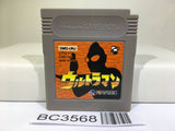Ultraman Nintendo GameBoy Japan - BC3568