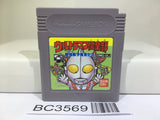 Ultraman Club Nintendo GameBoy Japan - BC3569