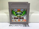 SD Sengokuden Kunitori Monogatari Gundam Nintendo GameBoy Japan - BC3570