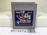 Super Robot Wars Nintendo GameBoy Japan - BC3572