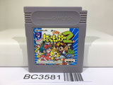 Wataru Mazekko Monster 2 Nintendo GameBoy Japan - BC3581