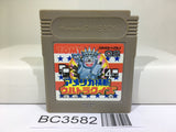 Trans America Ultra Quiz Oudan Nintendo GameBoy Japan - BC3582