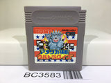 Trans America Ultra Quiz Oudan Nintendo GameBoy Japan - BC3583
