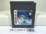 Pokemon Silver Nintendo GameBoy Japan - BC3601