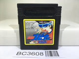 Super Yo Yo Chousoku Spinner Nintendo GameBoy Japan - BC3608