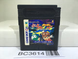Puyo Puyo Gaiden Puyo Wars Nintendo GameBoy Japan - BC3614