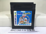 Doraemon Aruke Aruke Labyrinth Nintendo GameBoy Japan - BC3619