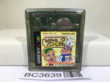 Nakayoshi Cooking Series 2 Oishii Pan Yasan Nintendo GameBoy Japan - BC3639