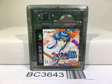 Sakura Wars GB Nintendo GameBoy Japan - BC3643