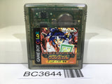 Granduel Nintendo GameBoy Japan - BC3644