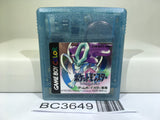 Pokemon Crystal Nintendo GameBoy Japan - BC3649