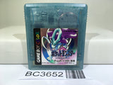 Pokemon Crystal Nintendo GameBoy Japan - BC3652