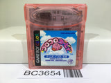 Koro Koro Kirby Tilt 'n' Tumble Nintendo GameBoy Japan - BC3654