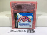 Koro Koro Kirby Tilt 'n' Tumble Nintendo GameBoy Japan - BC3655