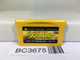The Legend Of Zelda 2 Nintendo GameBoy Advance Japan - BC3675