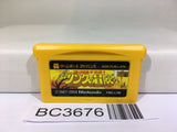 The Legend Of Zelda 2 Nintendo GameBoy Advance Japan - BC3676
