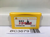 Castlevania Akumajou Dracula Nintendo GameBoy Advance Japan - BC3679