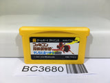 Famicom Mini Famicom Tantei Club Part II Nintendo GameBoy Advance Japan - BC3680