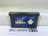 The Legendary Starfy Nintendo GameBoy Advance Japan - BC3699