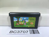 Ochaken Kururin Nintendo GameBoy Advance Japan - BC3707