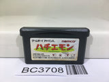 Hachiemon Nintendo GameBoy Advance Japan - BC3708