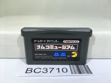 Namco Museum Nintendo GameBoy Advance Japan - BC3710