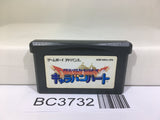 Dragon Quest Monsters Caravan Heart Nintendo GameBoy Advance Japan - BC3732
