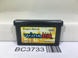 Magical Houshin Nintendo GameBoy Advance Japan - BC3733