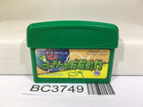Yoshi's UniversalGravitation Topsy Turvy Nintendo GameBoy Advance Japan - BC3749