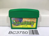 Yoshi's UniversalGravitation Topsy Turvy Nintendo GameBoy Advance Japan - BC3750