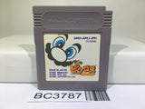 Mario's Picross Nintendo GameBoy Japan - BC3787