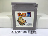 Mario Picross 2 Nintendo GameBoy Japan - BC3789