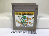 Yoshi Cookie Yossy Nintendo GameBoy Japan - BC3793