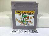 Yoshi Cookie Yossy Nintendo GameBoy Japan - BC3795