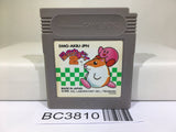 Kirby 2 Kirby's Dream Land Nintendo GameBoy Japan - BC3810
