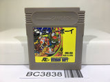Bomber Boy Nintendo GameBoy Japan - BC3838