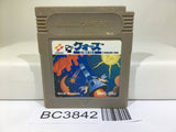 Quarth Nintendo GameBoy Japan - BC3842