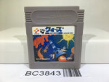 Quarth Nintendo GameBoy Japan - BC3843