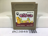 Mole Mania Nintendo GameBoy Japan - BC3848