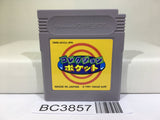 Collection Pocket Nintendo GameBoy Japan - BC3857