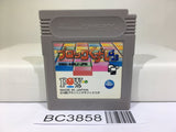Block Kuzushi GB Breakout Nintendo GameBoy Japan - BC3858